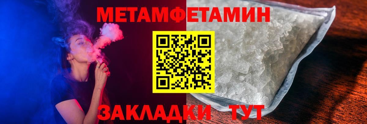 Хасавюрт  АМФ  Вход с VPN  АМФЕТАМИН VHQ 
