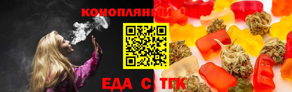 Canna-Cookies конопля  Вход с VPN  Хасавюрт 