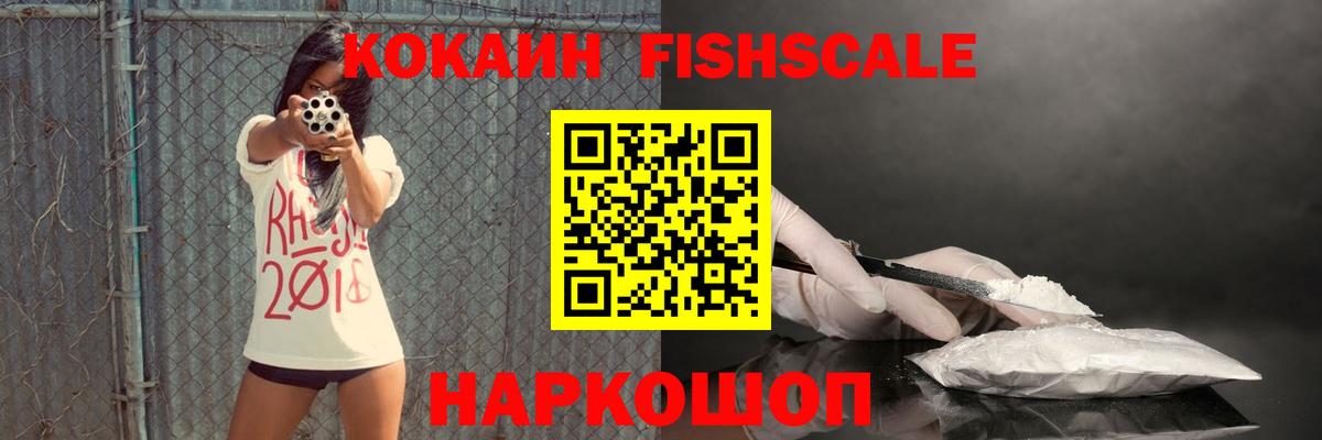 COCAIN Эквадор  КОКАИН  что такое наркотик  КОКАИН Боливия  Вход с VPN  Хасавюрт 