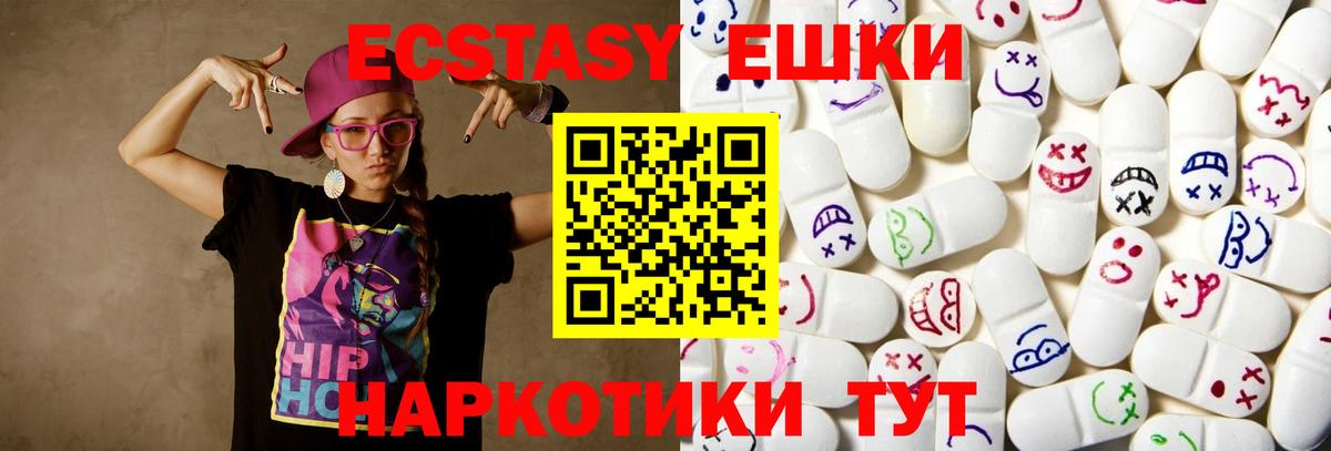 Хасавюрт  Ecstasy диски  ЭКСТАЗИ диски  Вход с VPN 