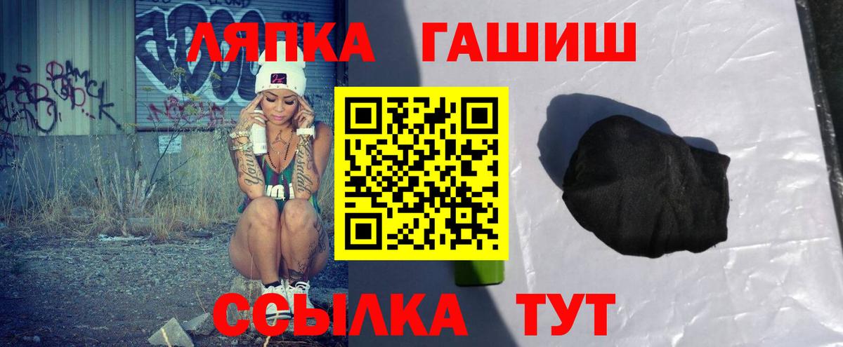 закладка  Вход с VPN  Гашиш  Хасавюрт  Гашиш hashish  ГАШИШ индика сатива 