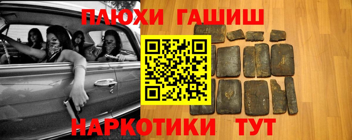 ГАШ Изолятор Хасавюрт