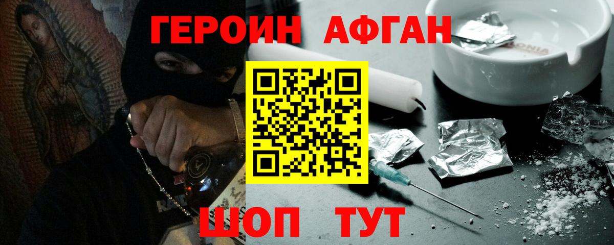 Каннабис  ЭКСТАЗИ  КОКАИН  Хасавюрт  Магазины продажи наркотиков  ГАШ  Вход с VPN  Меф МЯУ МЯУ кристаллы  ГАШИШ 