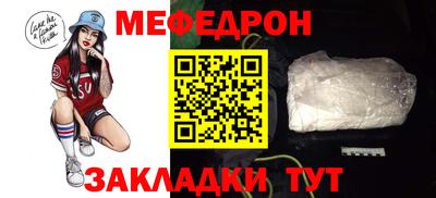 альфа пвп VHQ Новодвинск