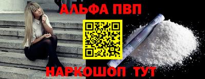 первитин Новозыбков
