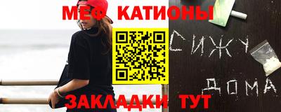 герыч Новокубанск