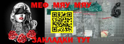 первитин Новозыбков