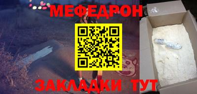 альфа пвп VHQ Новодвинск