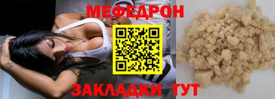 герыч Новокубанск