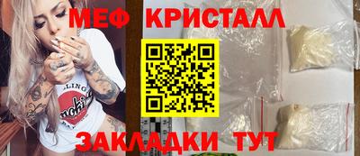 альфа пвп VHQ Новодвинск