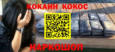 альфа пвп VHQ Новодвинск