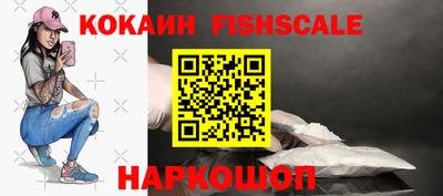 первитин Новозыбков