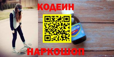 первитин Новозыбков