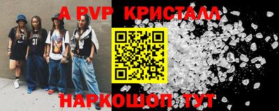 первитин Новозыбков