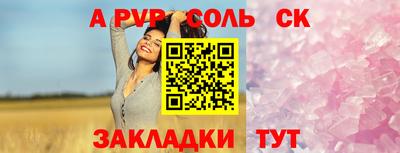 первитин Новозыбков