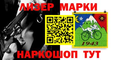 первитин Новозыбков
