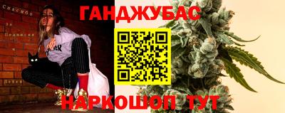 герыч Новокубанск