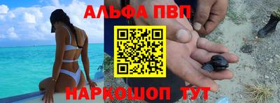 меф Нарткала