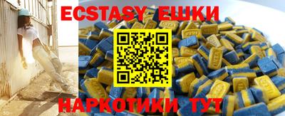 герыч Новокубанск