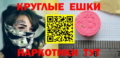 альфа пвп VHQ Новодвинск