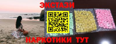 герыч Новокубанск