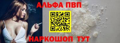 герыч Новокубанск