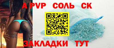герыч Новокубанск