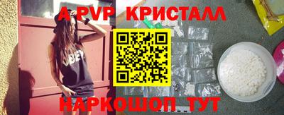 герыч Новокубанск