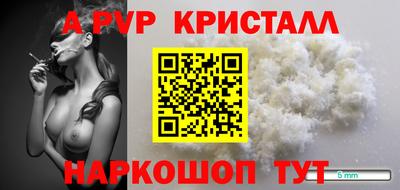 герыч Новокубанск