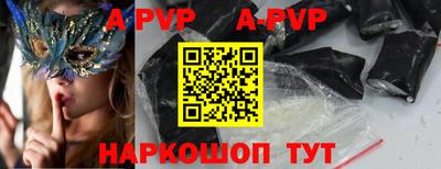 герыч Новокубанск
