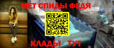 герыч Новокубанск