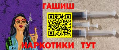 герыч Новокубанск