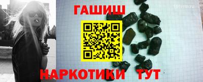 герыч Новокубанск