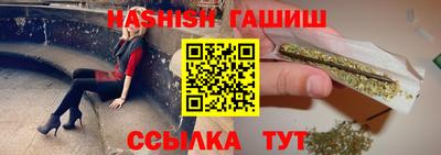 таблы Наро-Фоминск