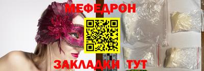 герыч Новокубанск