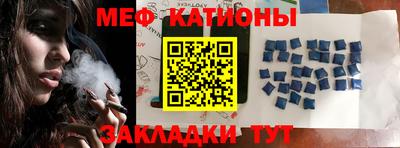 таблы Наро-Фоминск