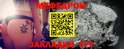 альфа пвп VHQ Новодвинск