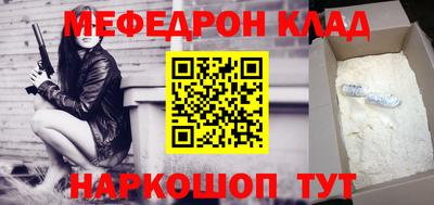 альфа пвп VHQ Новодвинск