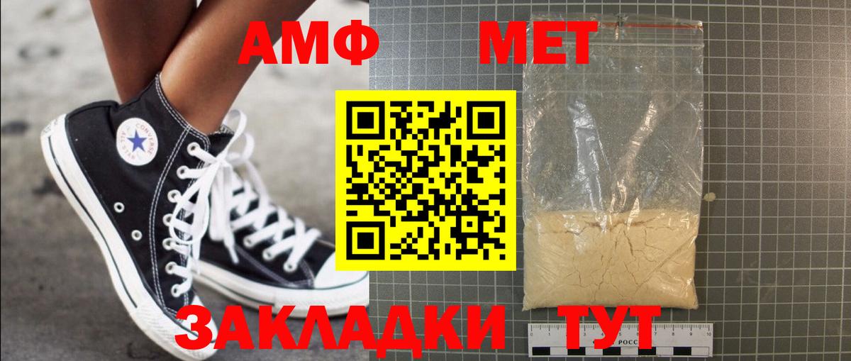 Первитин Декстрометамфетамин 99.9% Хасавюрт