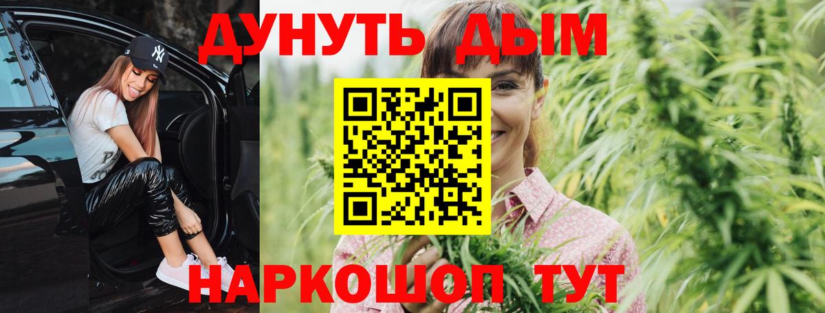 Хасавюрт  Шишки марихуана индика  Вход с VPN  Бошки Шишки LSD WEED 