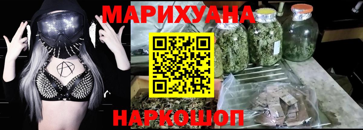 Шишки марихуана LSD WEED Хасавюрт